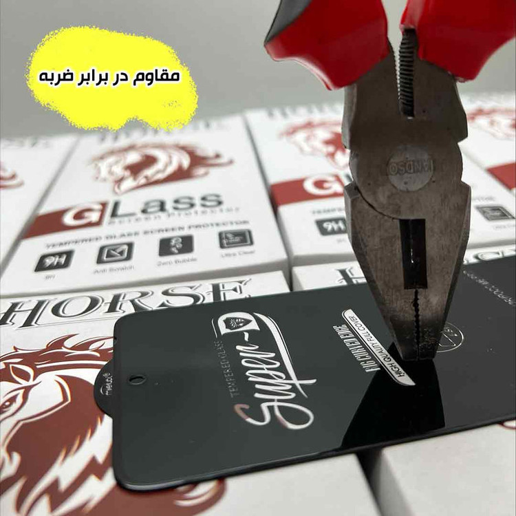 محافظ صفحه نمایش هورس مدل SUPRH30 مناسب برای گوشی موبایل سامسونگ Galaxy S25 Ultra