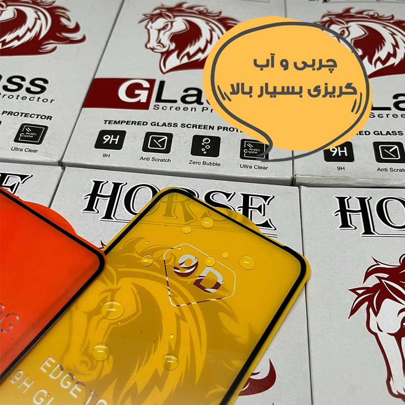 محافظ صفحه نمایش هورس مدل FULH20 مناسب برای گوشی موبایل سامسونگ Galaxy S20 FE 4G / S20 FE 5G / S20 FE 2022