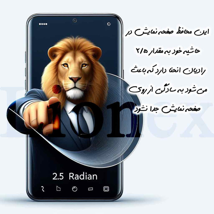 محافظ صفحه نمایش لایونکس مدل STATICL مناسب برای گوشی موبایل سامسونگ Galaxy S21 FE 5G