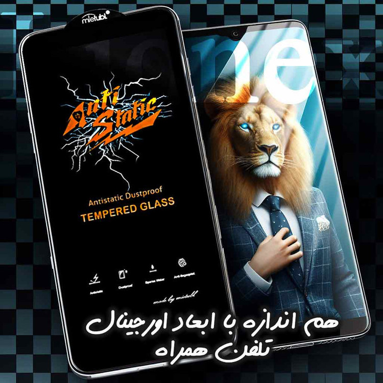 محافظ صفحه نمایش لایونکس مدل STATICL مناسب برای گوشی موبایل سامسونگ Galaxy S21 FE 5G