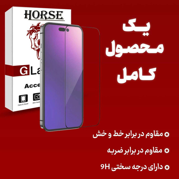 محافظ صفحه نمایش آنتی استاتیک هورس مدل ANTIDUSTH مناسب برای گوشی موبایل سامسونگ Galaxy S20 FE 5G
