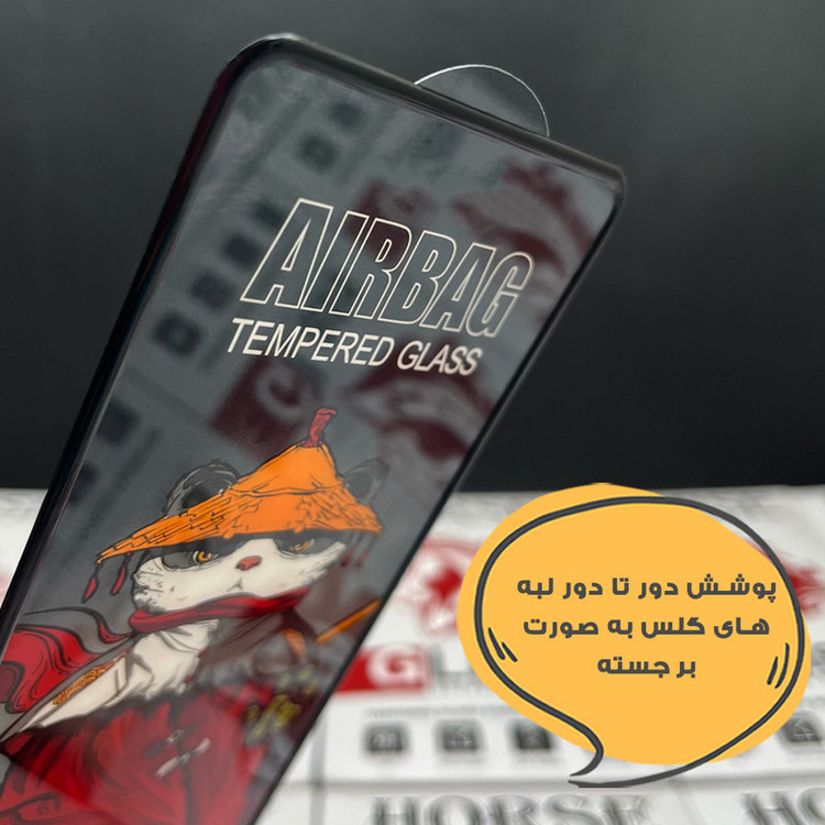 محافظ صفحه نمایش هورس مدل AIRH20 مناسب برای گوشی موبایل شیائومی 17T Pro
