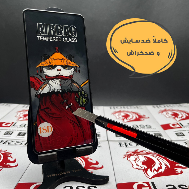 محافظ صفحه نمایش هورس مدل AIRH20 مناسب برای گوشی موبایل شیائومی 17T Pro