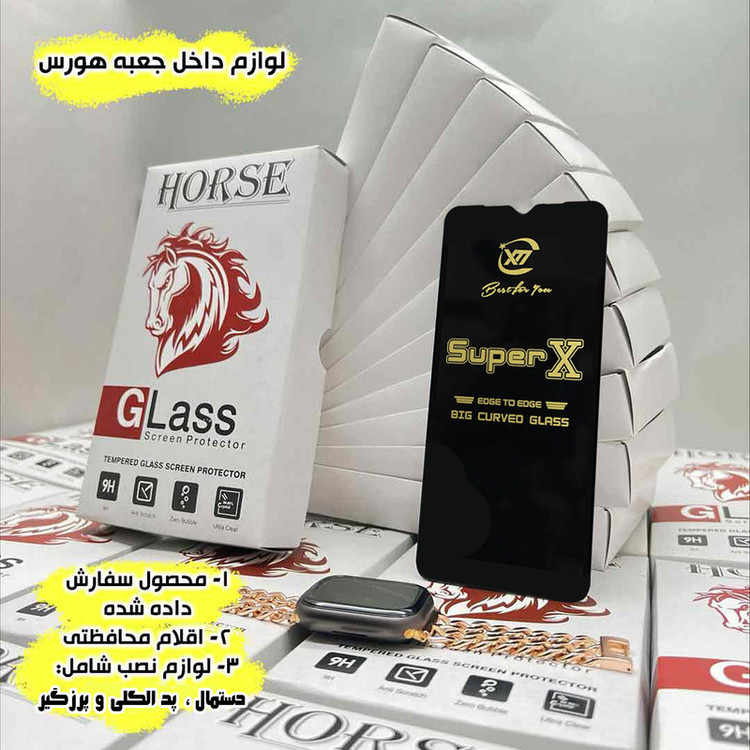 محافظ صفحه نمایش هورس مدل SPXH مناسب برای گوشی موبایل شیائومی Redmi Note 14 5G