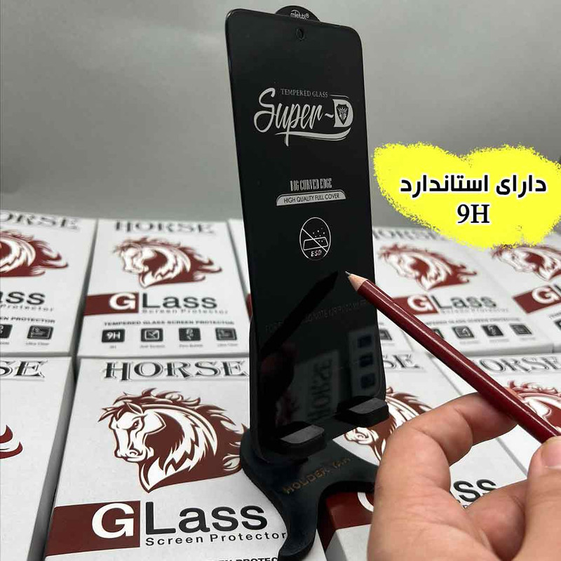 محافظ صفحه نمایش هورس مدل SUPRH20 مناسب برای گوشی موبایل سامسونگ Galaxy A54 5G / S23 FE 5G