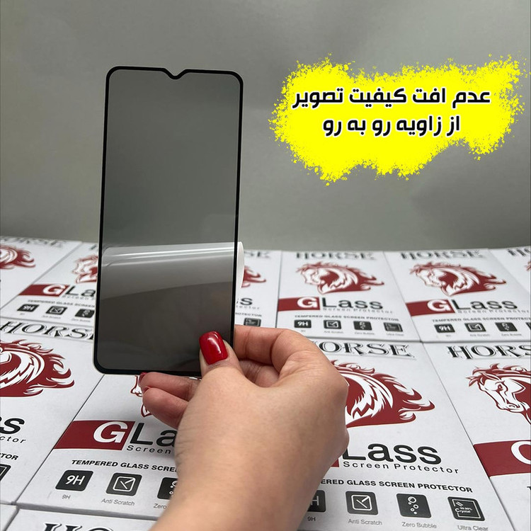 محافظ صفحه نمایش هورس مدل CATPRVH مناسب برای گوشی موبایل سامسونگ Galaxy S24 FE