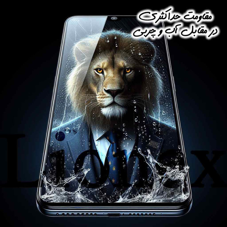 محافظ صفحه نمایش لایونکس مدل SUNL مناسب برای گوشی موبایل اپل iPhone 13 به همراه محافظ پشت گوشی