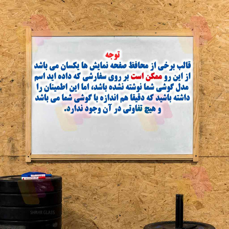 محافظ صفحه نمایش شهر گلس مدل ANTS20 مناسب برای گوشی موبایل سامسونگ Galaxy A21s / اوپو Oppo A55 4G / A96 / وان پلاس Nord N100 / دوجی Doogee N30 / اچ ام دی HMD Pulse Plus