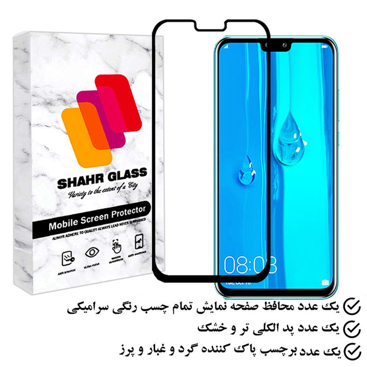 محافظ صفحه نمایش سرامیکی شهر گلس مدل CRS مناسب برای گوشی موبایل آنر 8X