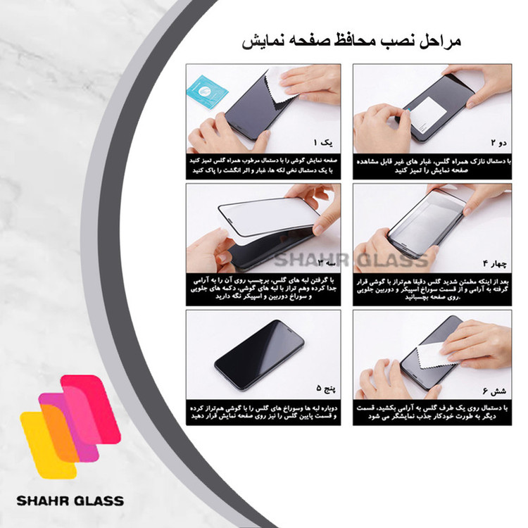 محافظ صفحه نمایش سرامیکی شهر گلس مدل CRS مناسب برای گوشی موبایل آنر 8X