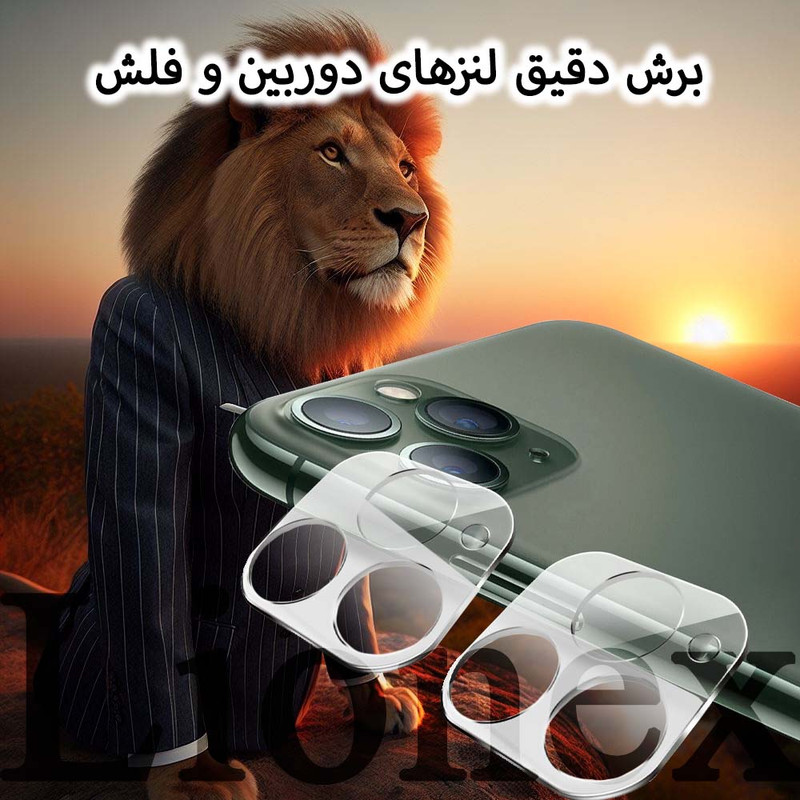 محافظ لنز دوربین لایونکس مدل 3DLNZSLLI مناسب برای گوشی موبایل اپل iPhone 12 Pro