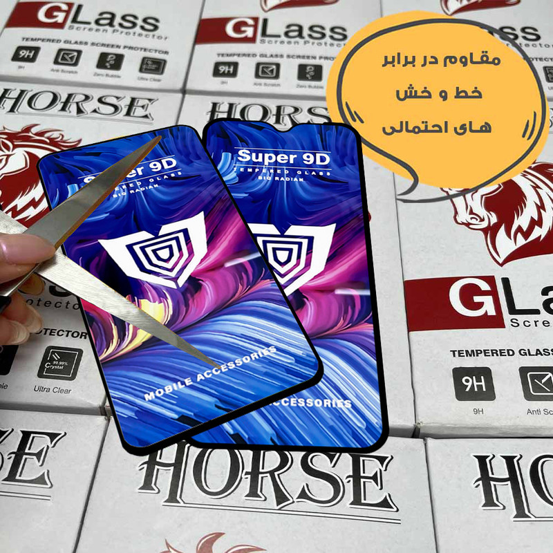محافظ صفحه نمایش هورس مدل FUSUH20 مناسب برای گوشی موبایل شیائومی Redmi Note 13 Pro 4G