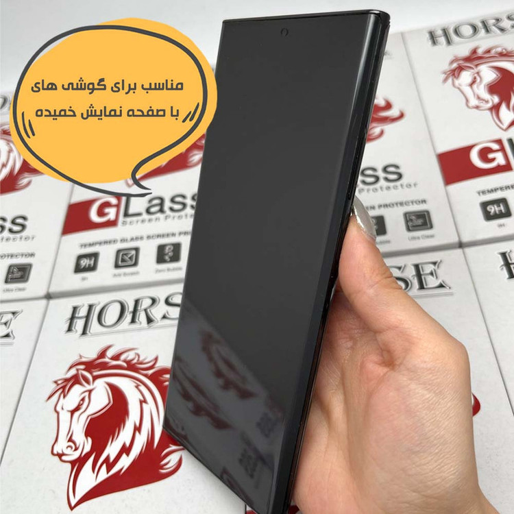 محافظ صفحه نمایش هورس مدل FUAGH مناسب برای گوشی موبایل اپل iPhone 16