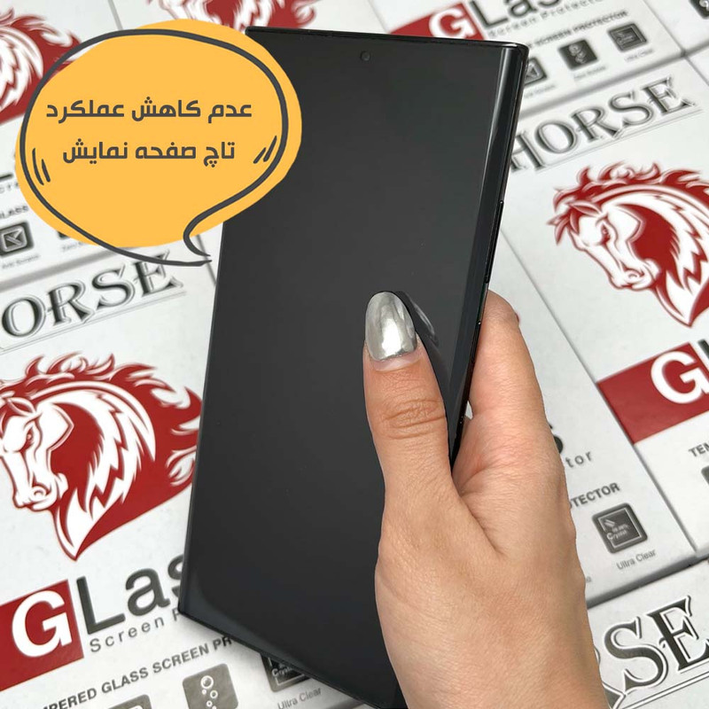 محافظ صفحه نمایش هورس مدل FUAGH مناسب برای گوشی موبایل اپل iPhone 16
