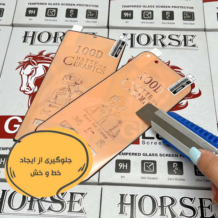 محافظ صفحه نمایش هورس مدل FUAGH مناسب برای گوشی موبایل اپل iPhone 16