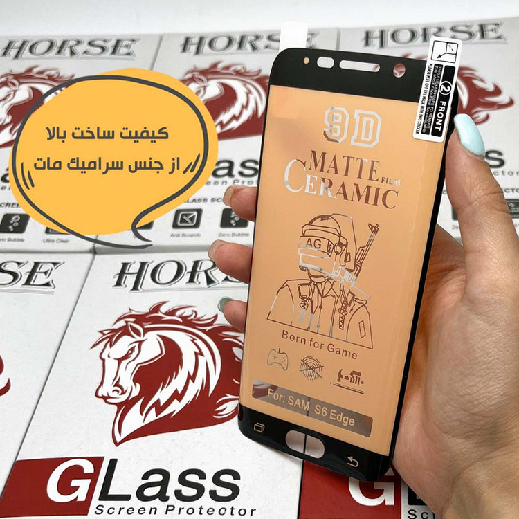 محافظ صفحه نمایش هورس مدل FUAGH مناسب برای گوشی موبایل اپل iPhone 16