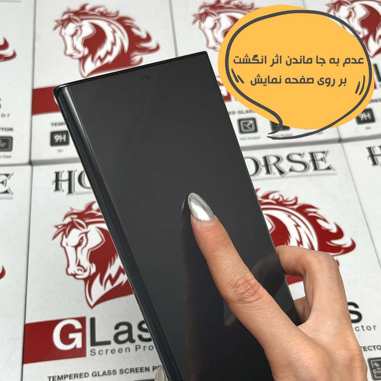 محافظ صفحه نمایش هورس مدل FUAGH مناسب برای گوشی موبایل اپل iPhone 16