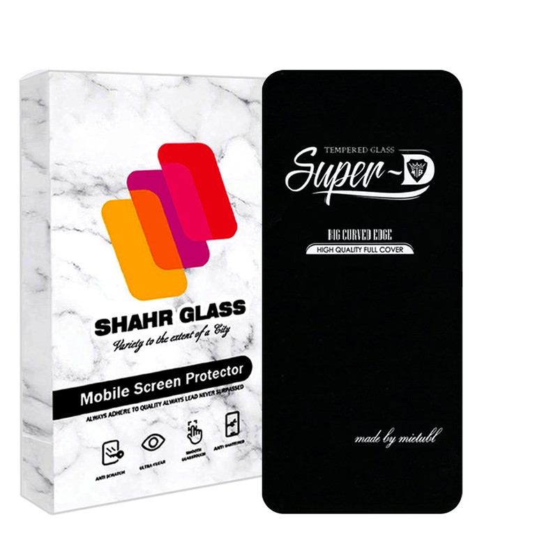 محافظ صفحه نمایش شهر گلس مدل SUPERPLUSH مناسب برای گوشی موبایل سامسونگ Galaxy S23 Plus 5G