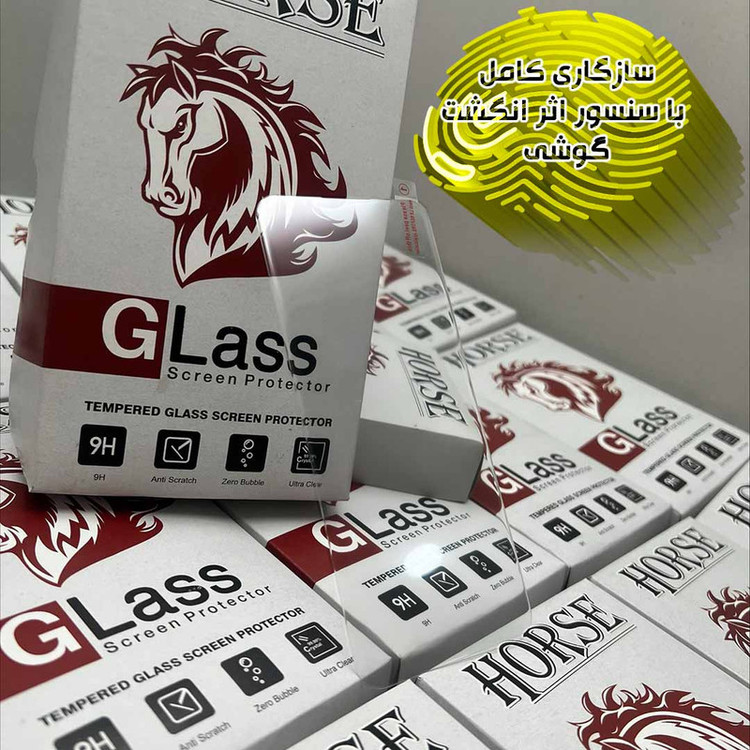 محافظ صفحه نمایش یووی هورس مدل UVLIGHTH مناسب برای گوشی موبایل هوآوی Nova 8 / Nova 9 / آنر 50
