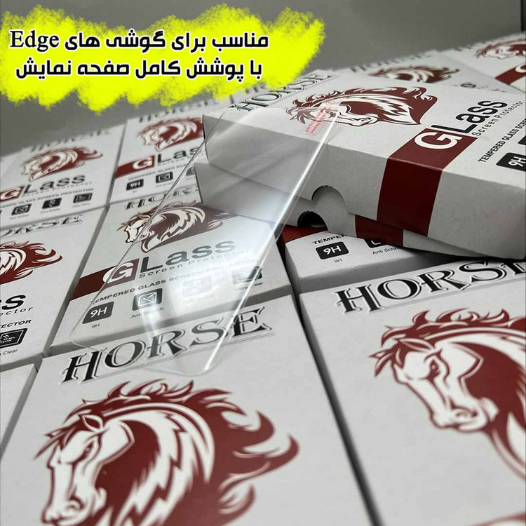 محافظ صفحه نمایش یووی هورس مدل UVLIGHTH مناسب برای گوشی موبایل هوآوی Nova 8 / Nova 9 / آنر 50