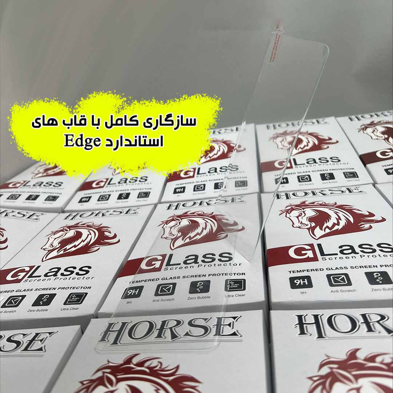 محافظ صفحه نمایش یووی هورس مدل UVLIGHTH مناسب برای گوشی موبایل هوآوی Nova 8 / Nova 9 / آنر 50
