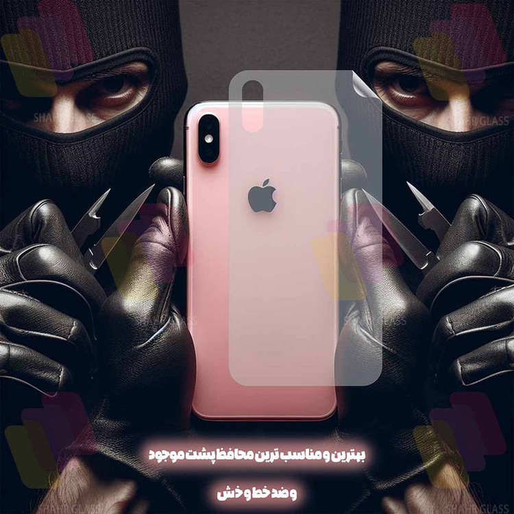 محافظ صفحه نمایش سرامیکی شهر گلس مدل CERAMINANOSH مناسب برای گوشی موبایل سامسونگ Galaxy S21 FE 5G به همراه محافظ پشت گوشی
