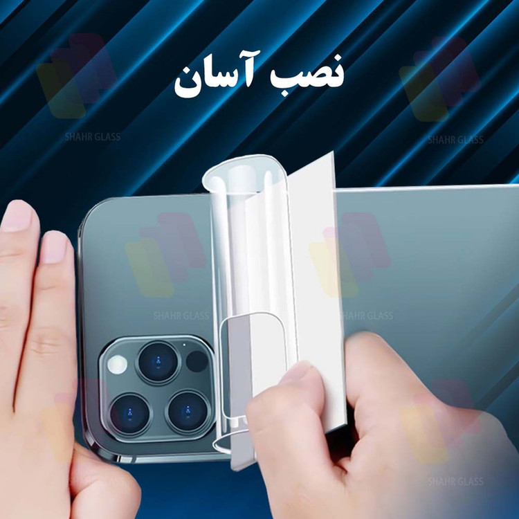 محافظ صفحه نمایش شهر گلس مدل MTNANFSH مناسب برای گوشی موبایل شیائومی Mi 9T
