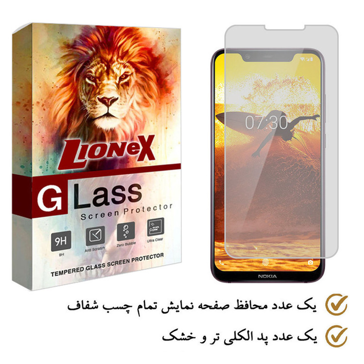 محافظ صفحه نمایش لایونکس مدل SMLI مناسب برای گوشی موبایل نوکیا 8.1