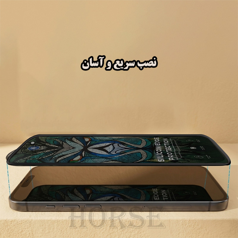 محافظ صفحه نمایش هورس مدل LITOSILPH مناسب برای گوشی موبایل اپل iPhone 14 Pro Max