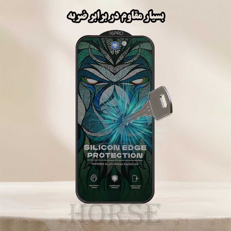 محافظ صفحه نمایش هورس مدل LITOSILPH مناسب برای گوشی موبایل اپل iPhone 14 Pro Max