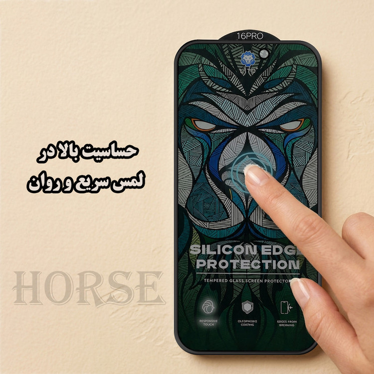 محافظ صفحه نمایش هورس مدل LITOSILPH مناسب برای گوشی موبایل اپل iPhone 14 Pro Max