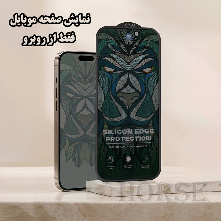 محافظ صفحه نمایش هورس مدل LITOSILPH مناسب برای گوشی موبایل اپل iPhone 14 Pro Max