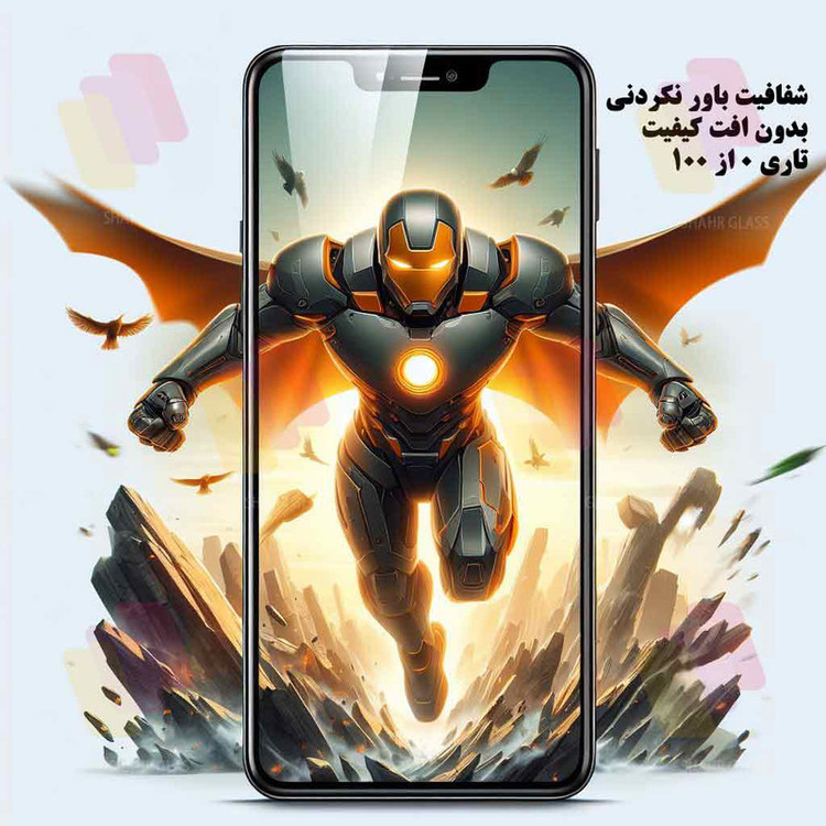 محافظ صفحه نمایش شهر گلس مدل AZRS مناسب برای گوشی موبایل سامسونگ Galaxy A37