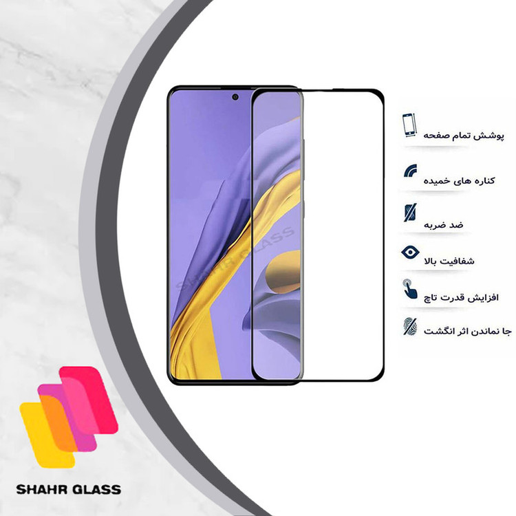 محافظ صفحه نمایش شهر گلس مدل FUSH مناسب برای گوشی موبایل هوآوی nova Y90