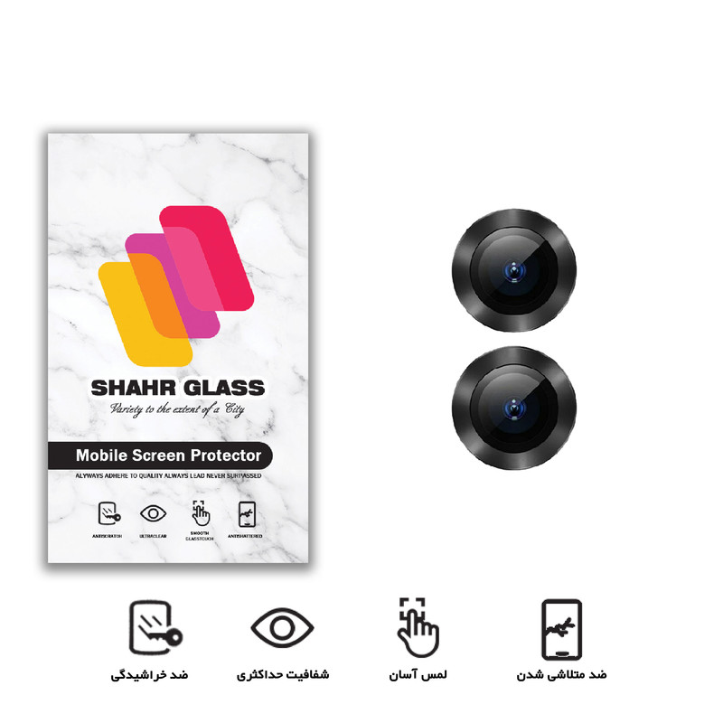 محافظ لنز دوربین شهر گلس مدل RING مناسب برای گوشی موبایل اپل iPhone 12 Mini