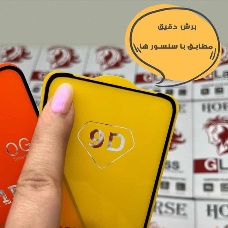 محافظ صفحه نمایش هورس مدل FUEH30 مناسب برای گوشی موبایل سامسونگ Galaxy S26 Ultra 5G