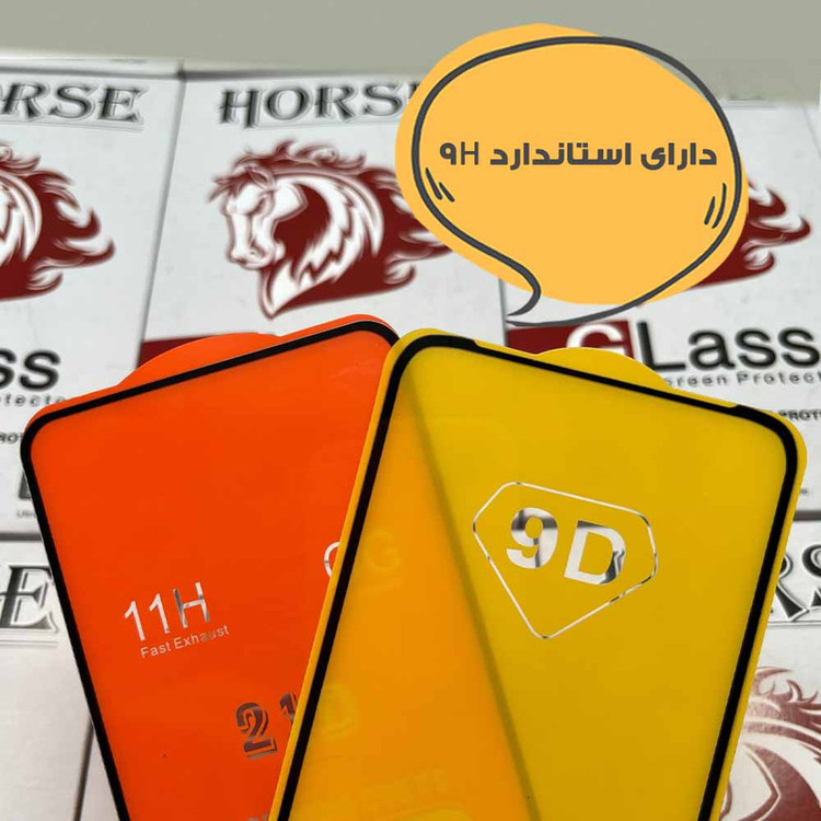 محافظ صفحه نمایش هورس مدل FUEH30 مناسب برای گوشی موبایل سامسونگ Galaxy S26 Ultra 5G