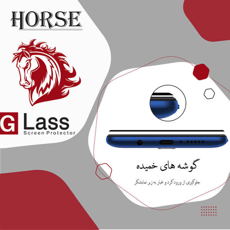 محافظ صفحه نمایش سرامیکی هورس مدل CMA-H مناسب برای گوشی موبایل سامسونگ Galaxy F12