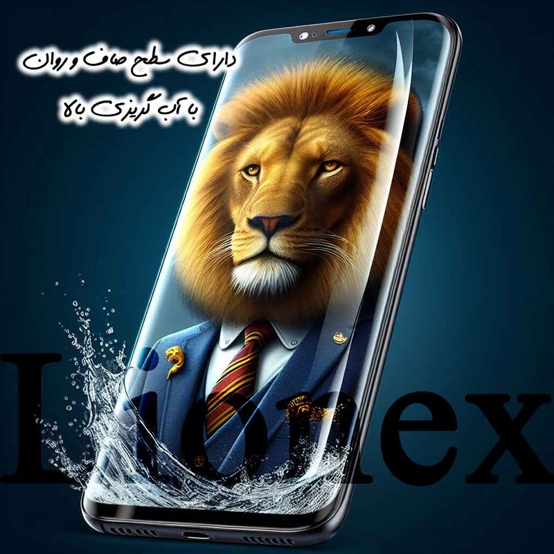 محافظ صفحه نمایش یووی لایونکس مدل UVLIGHTL مناسب برای گوشی موبایل سامسونگ Galaxy S8 Plus / S9 Plus