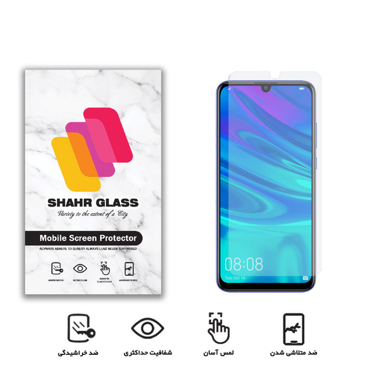 محافظ صفحه نمایش شهر گلس مدل SMP مناسب برای گوشی موبایل هوآوی P smart 2019