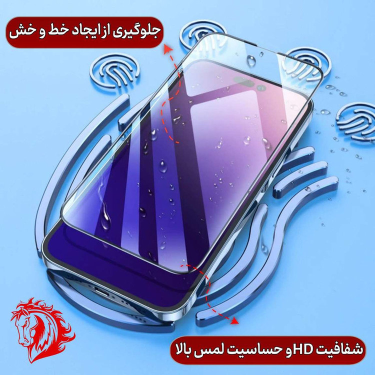 محافظ صفحه نمایش هورس مدل ASTH مناسب برای گوشی موبایل اپل iPhone 6s