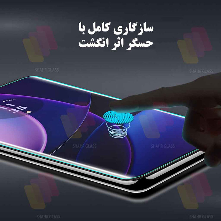 محافظ صفحه نمایش یووی شهر گلس مدل UVNANOMTBSH مناسب برای گوشی موبایل سامسونگ Galaxy Note 10 Plus 4G / Note 10 Plus 5G به همراه محافظ پشت گوشی