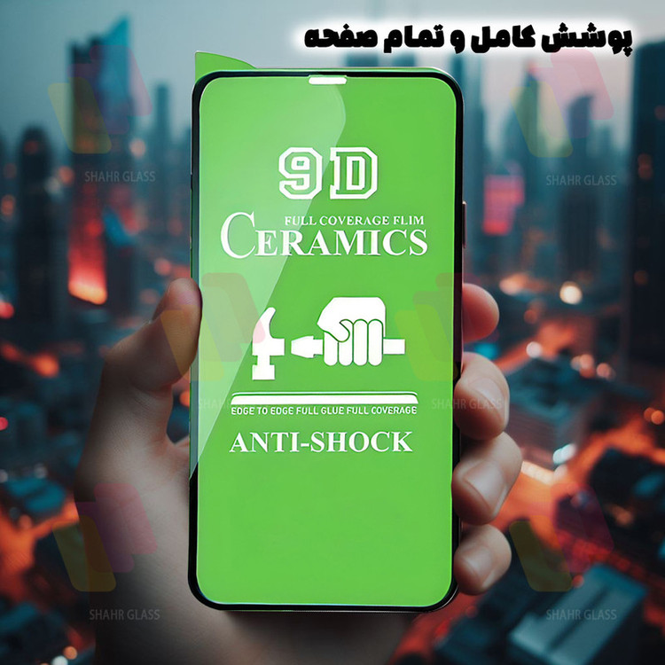 محافظ صفحه نمایش سرامیک شفاف شهر گلس مدل CERS30 مناسب برای گوشی موبایل شیائومی Redmi Note 11 Pro 5G / Note 11 Pro Plus 5G / Mi 11i / 11i HyperCharge 5G / اینفینیکس Note 30 Pro 4G / ناتینگ CMF Phone 1