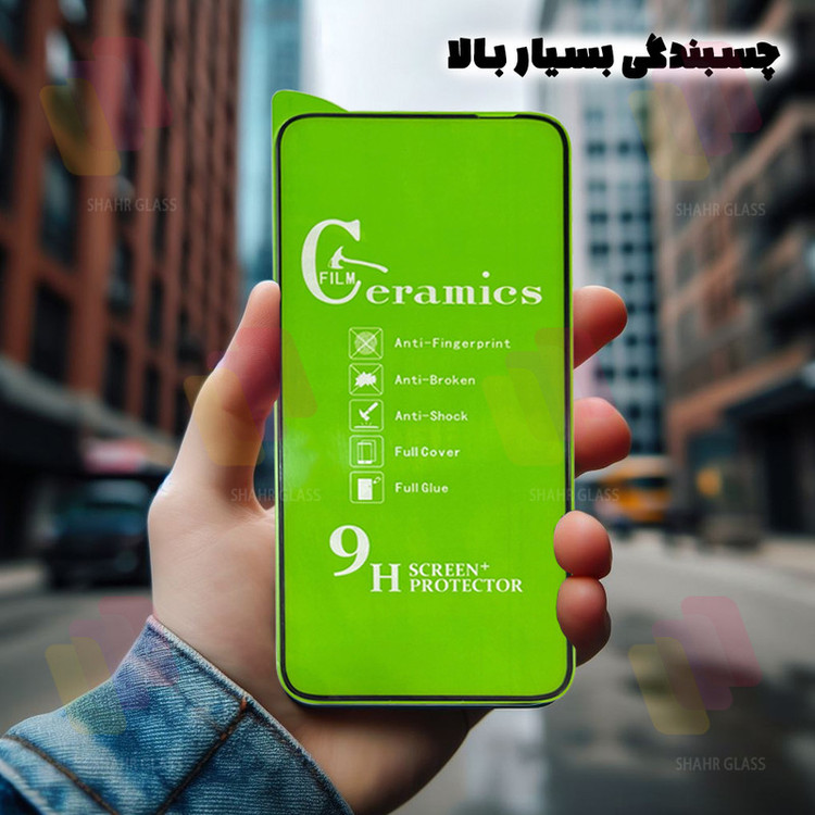 محافظ صفحه نمایش سرامیک شفاف شهر گلس مدل CERS30 مناسب برای گوشی موبایل شیائومی Redmi Note 11 Pro 5G / Note 11 Pro Plus 5G / Mi 11i / 11i HyperCharge 5G / اینفینیکس Note 30 Pro 4G / ناتینگ CMF Phone 1