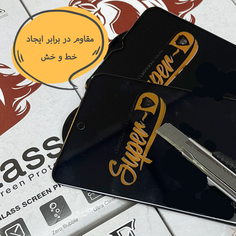 محافظ صفحه نمایش هورس مدل SUBIH20 مناسب برای گوشی موبایل سامسونگ Galaxy A16 4G / A16 5G / A26 5G