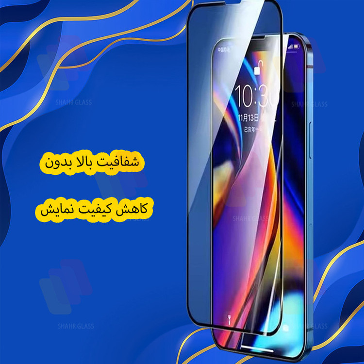 محافظ صفحه نمایش شهر گلس مدل AIRBMS مناسب برای گوشی موبایل اپل iPhone 13 Pro / iPhone 13