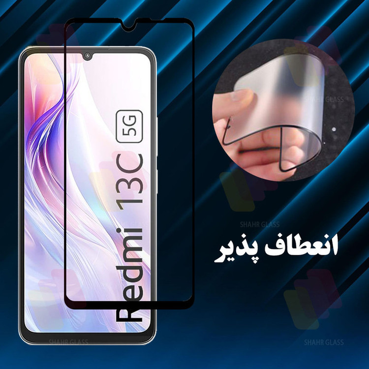 محافظ صفحه نمایش سرامیک مات شهر گلس مدل MCERAMICS مناسب برای گوشی موبایل سامسونگ Galaxy M54 5G / F54 5G / M53 / M52 5G / M51 / M62 / F62