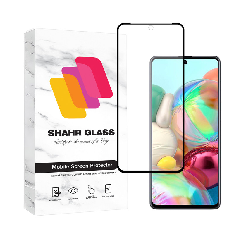 محافظ صفحه نمایش سرامیک مات شهر گلس مدل MCERAMICS مناسب برای گوشی موبایل سامسونگ Galaxy M54 5G / F54 5G / M53 / M52 5G / M51 / M62 / F62