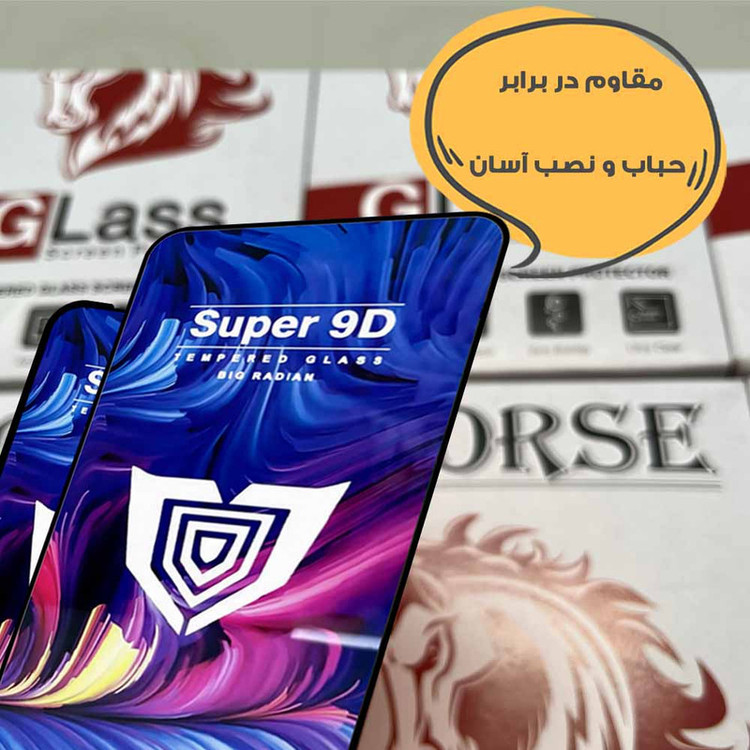 محافظ صفحه نمایش هورس مدل FUSUH20 مناسب برای گوشی موبایل ریلمی C75x
