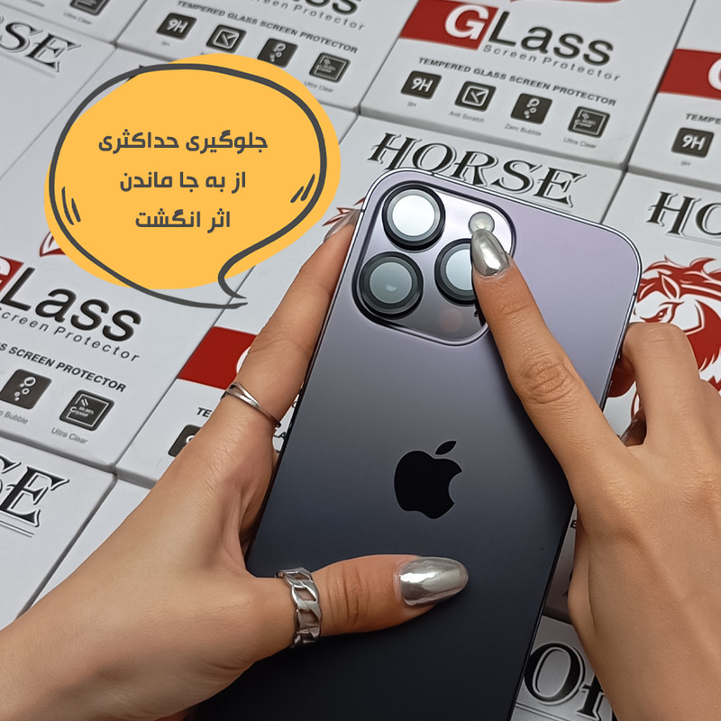 محافظ لنز دوربین هورس مدل RINGHOR مناسب برای گوشی موبایل اپل iPhone 16 Pro Max